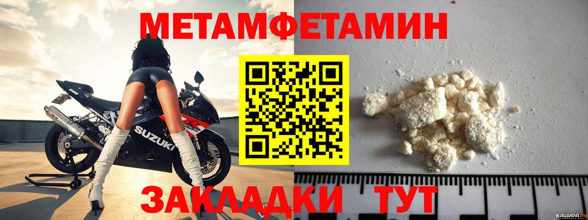 АМФЕТАМИН Premium Курчатов