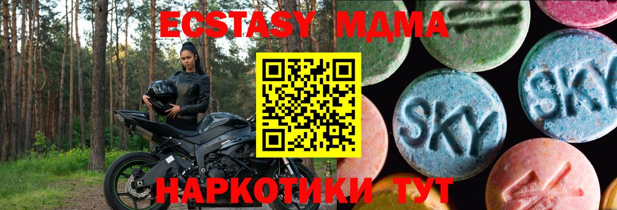 Экстази ешки Курчатов
