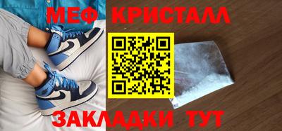 мефедрон VHQ Ирбит