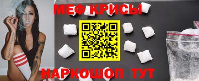 мефедрон VHQ Изобильный