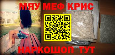 мефедрон VHQ Изобильный