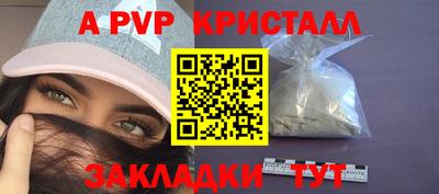 мефедрон VHQ Изобильный