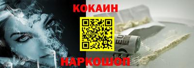 мефедрон VHQ Ирбит