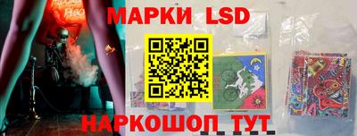 марихуана Ипатово