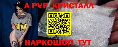 марихуана Ипатово