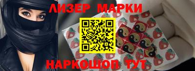 марихуана Ипатово