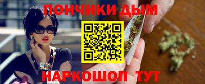 марихуана Ипатово