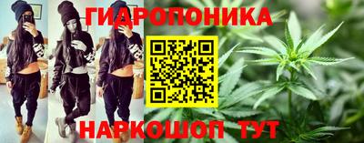 марихуана Ипатово