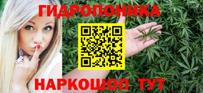 марихуана Ипатово