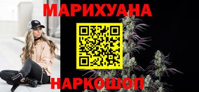 марихуана Ипатово