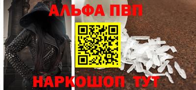 марихуана Ипатово