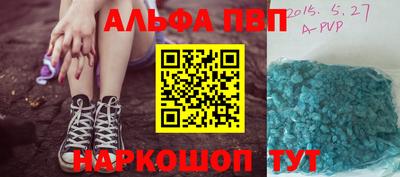 марихуана Ипатово