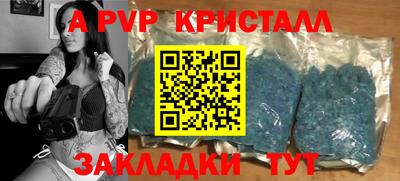 мефедрон VHQ Ирбит