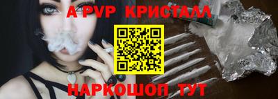 мефедрон VHQ Ирбит