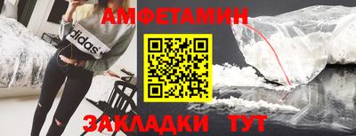 марихуана Ипатово