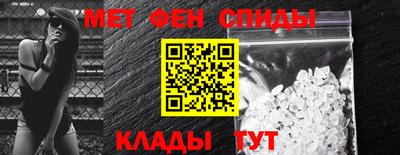мефедрон VHQ Изобильный