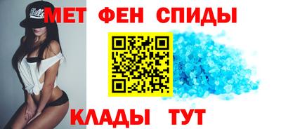 мефедрон VHQ Изобильный