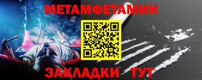 мефедрон VHQ Ирбит