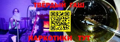 марихуана Ипатово