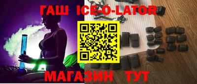 марихуана Ипатово