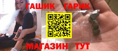 марихуана Ипатово
