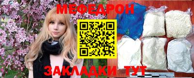 мефедрон VHQ Ирбит