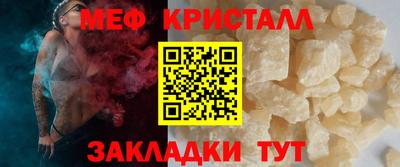 мефедрон VHQ Ирбит