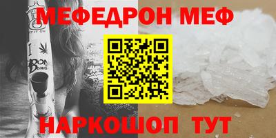 марихуана Ипатово