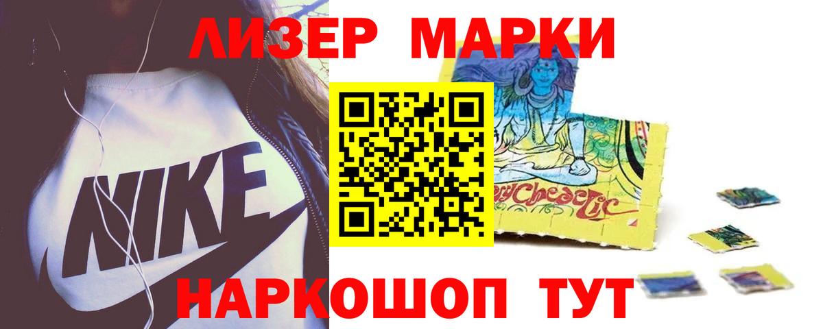 Лсд 25 экстази  Вход с VPN  LSD-25 экстази ecstasy  Курчатов  LSD-25 экстази кислота 