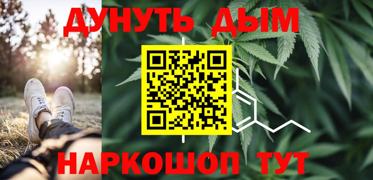 Бошки марихуана гибрид Курчатов