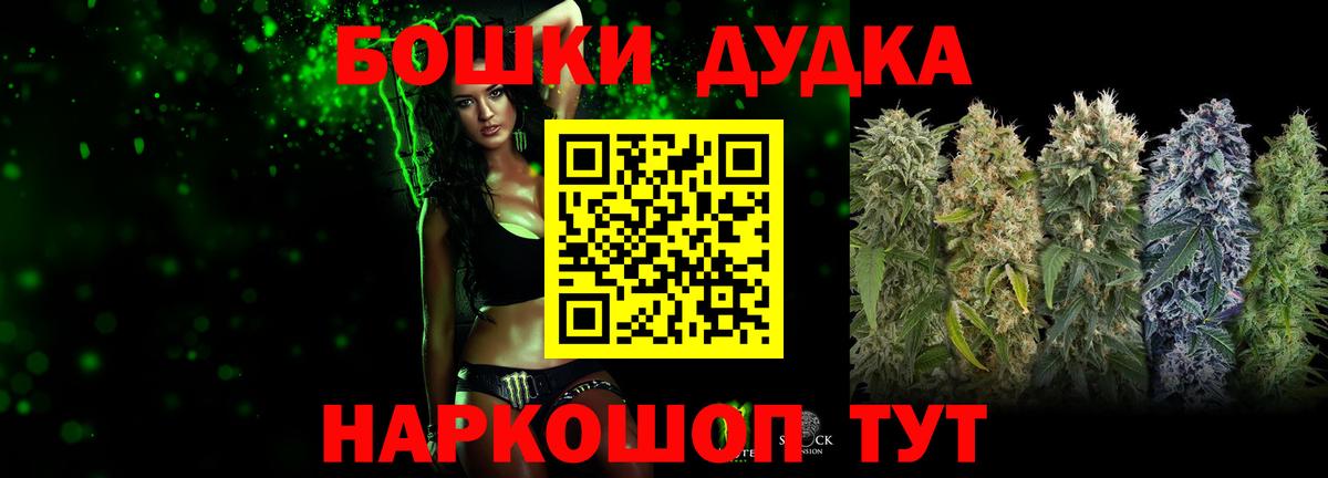 Курчатов  Героин  COCAIN  Мефедрон   MDMA  ГАШ  A-PVP СОЛЬ кристаллы  Вход с VPN  Каннабис 